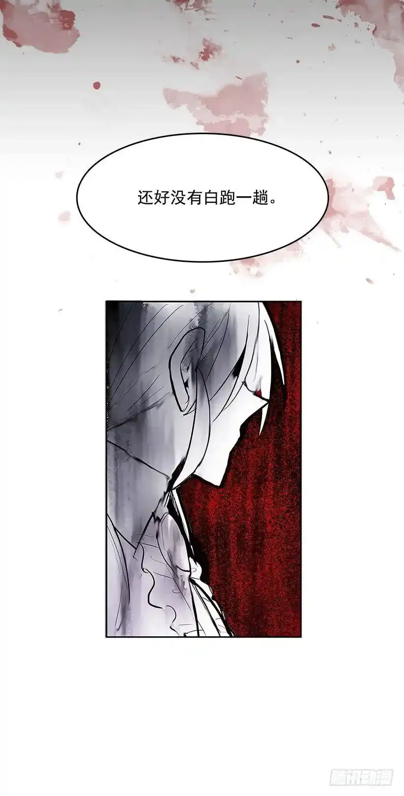 遇见熟人23