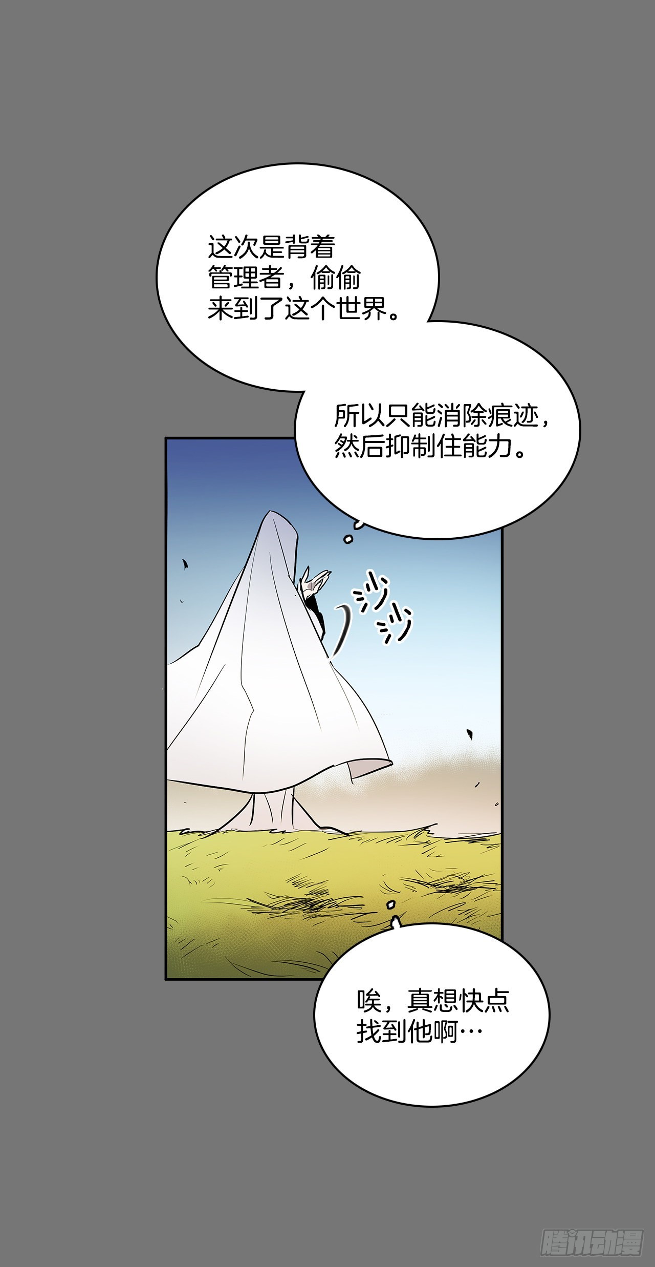 活着的意义20