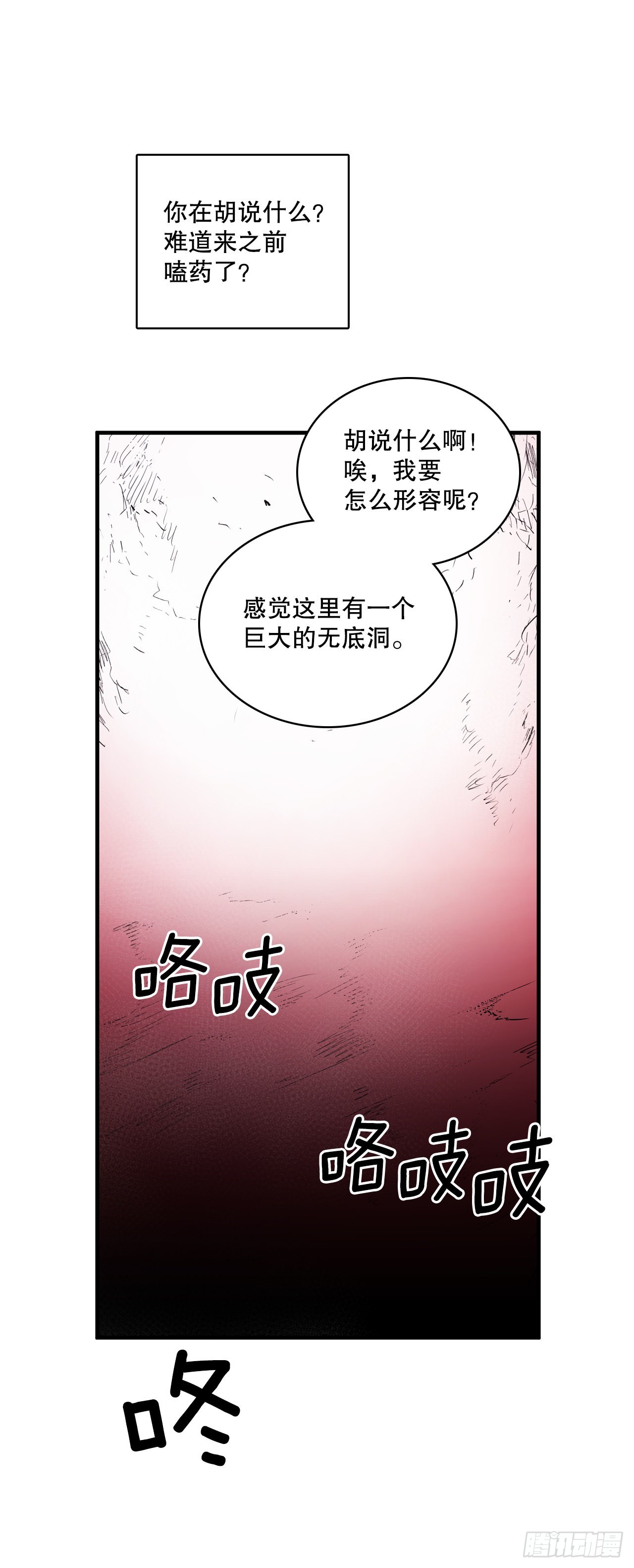384.阻止利亚特20