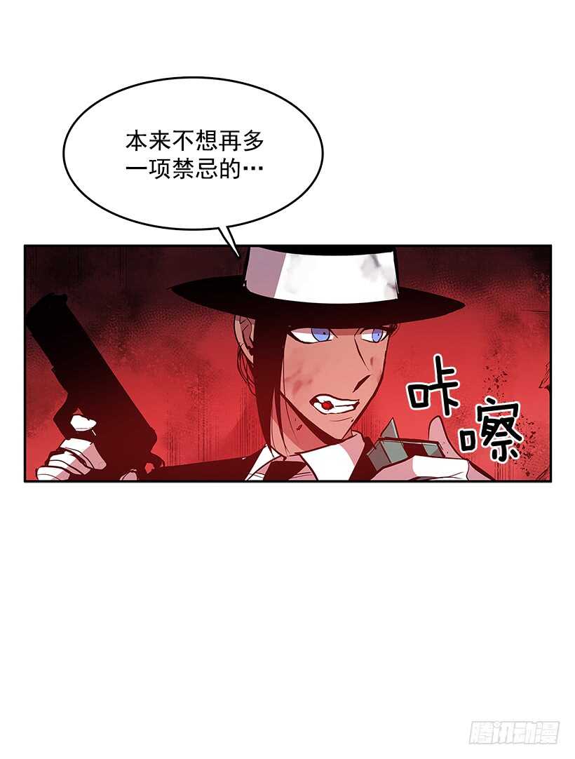 警察搅局6