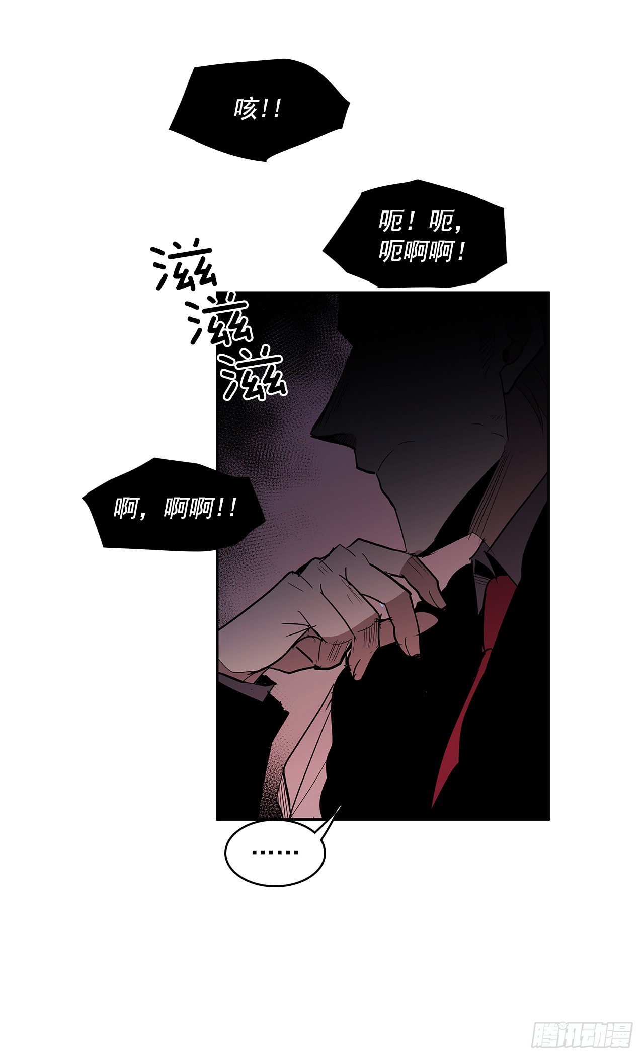 翻脸不认人4