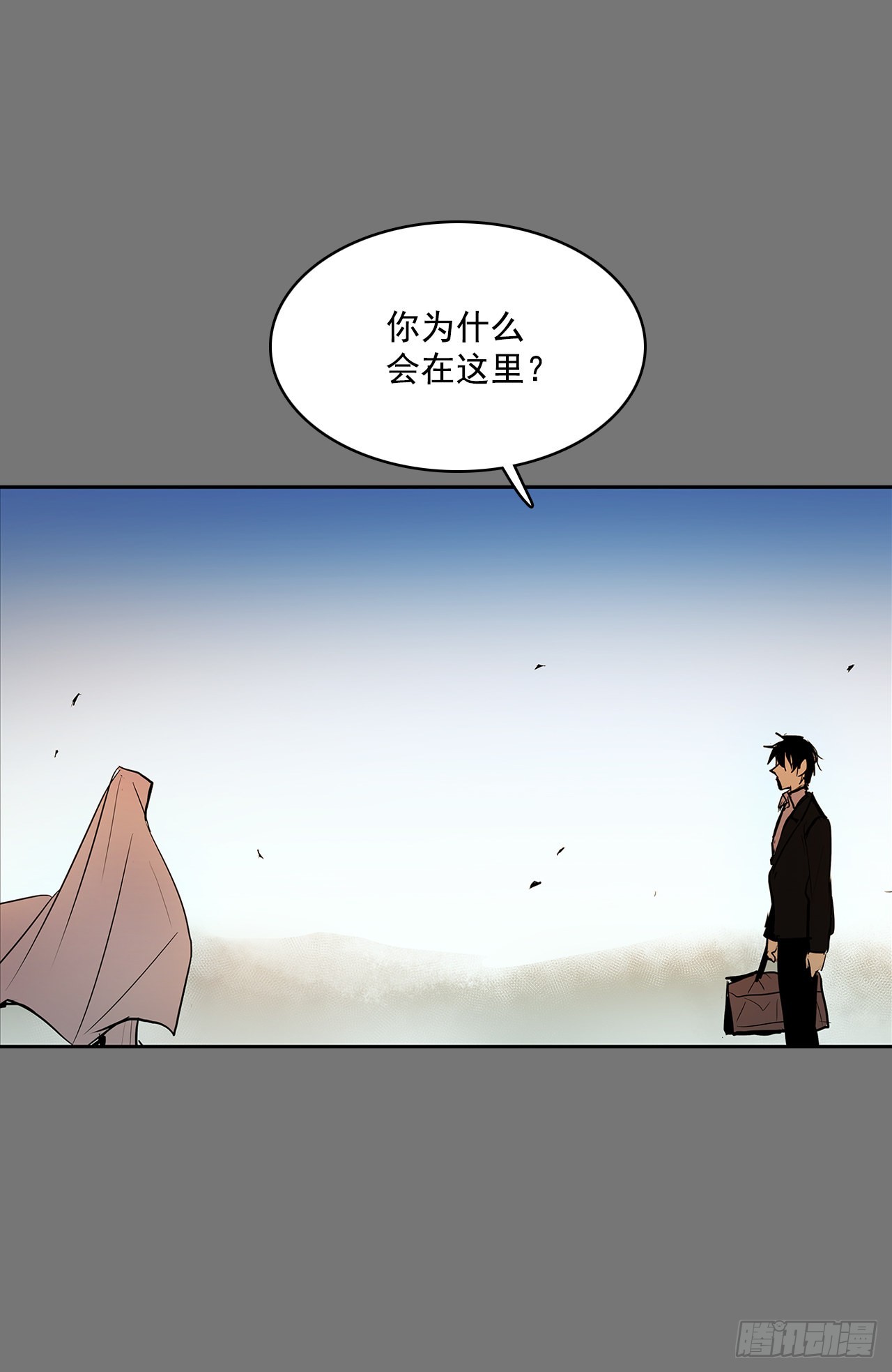 活着的意义26