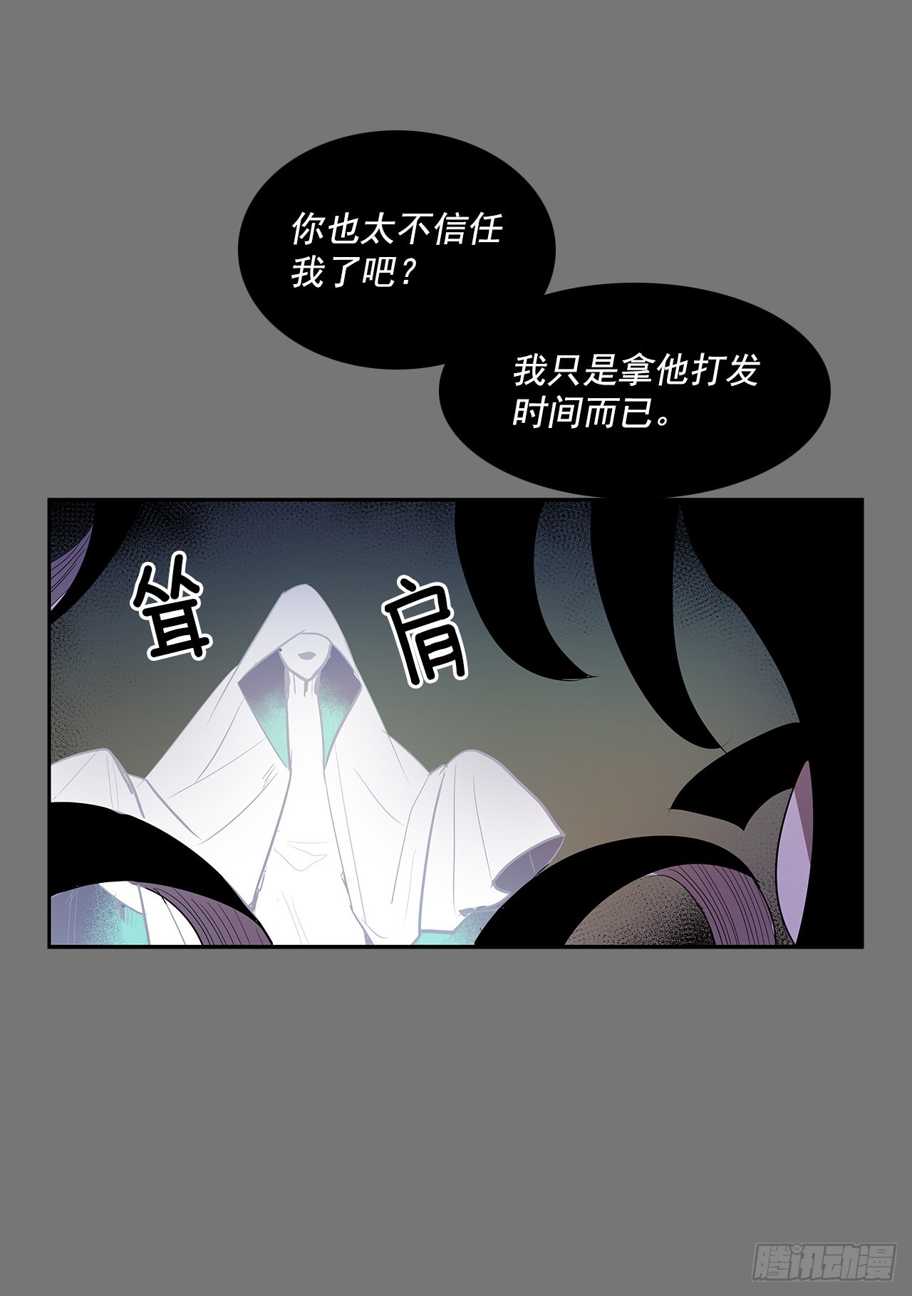 充满好奇16