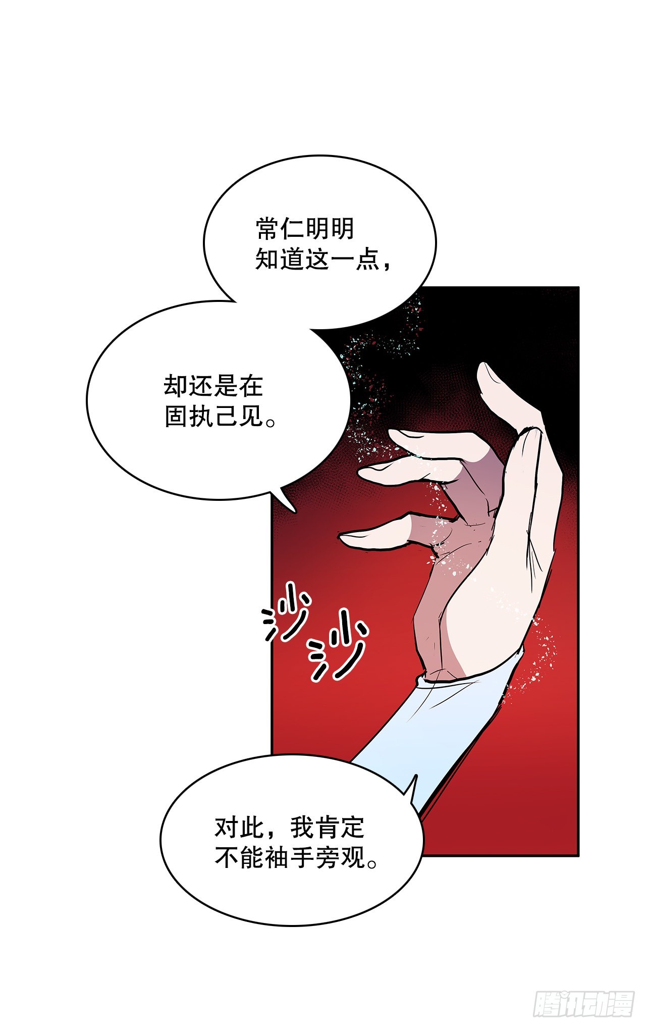 374.乔伊的担忧26