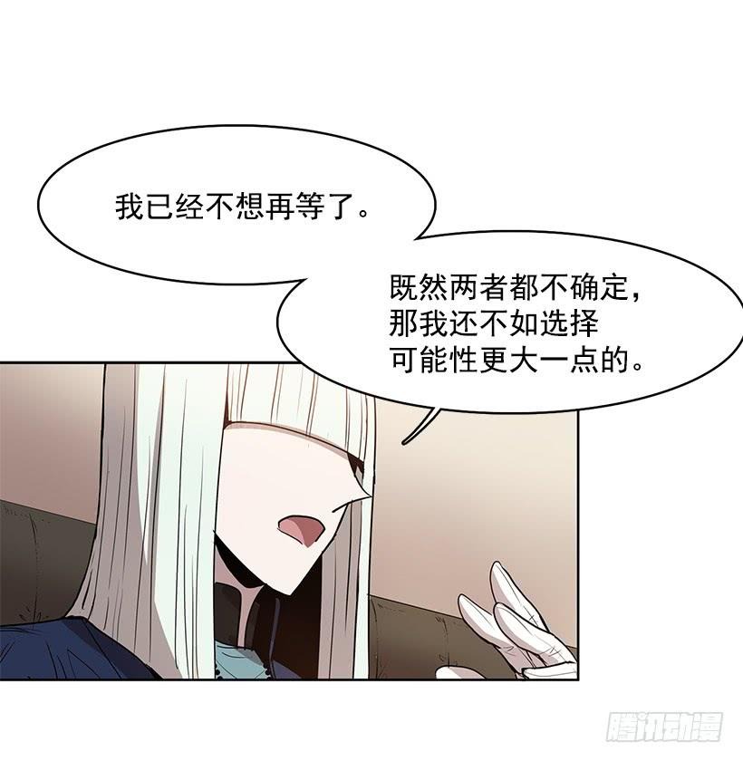 我不信神17