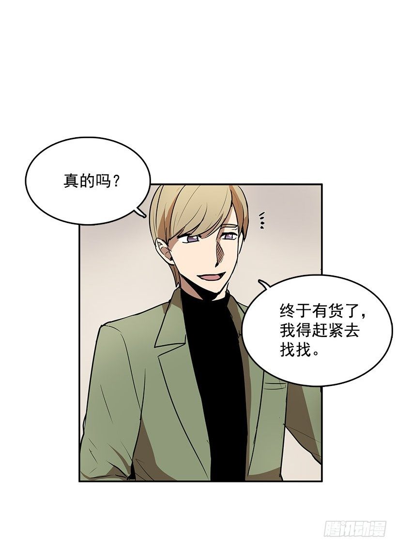 想知道关于你的一切18