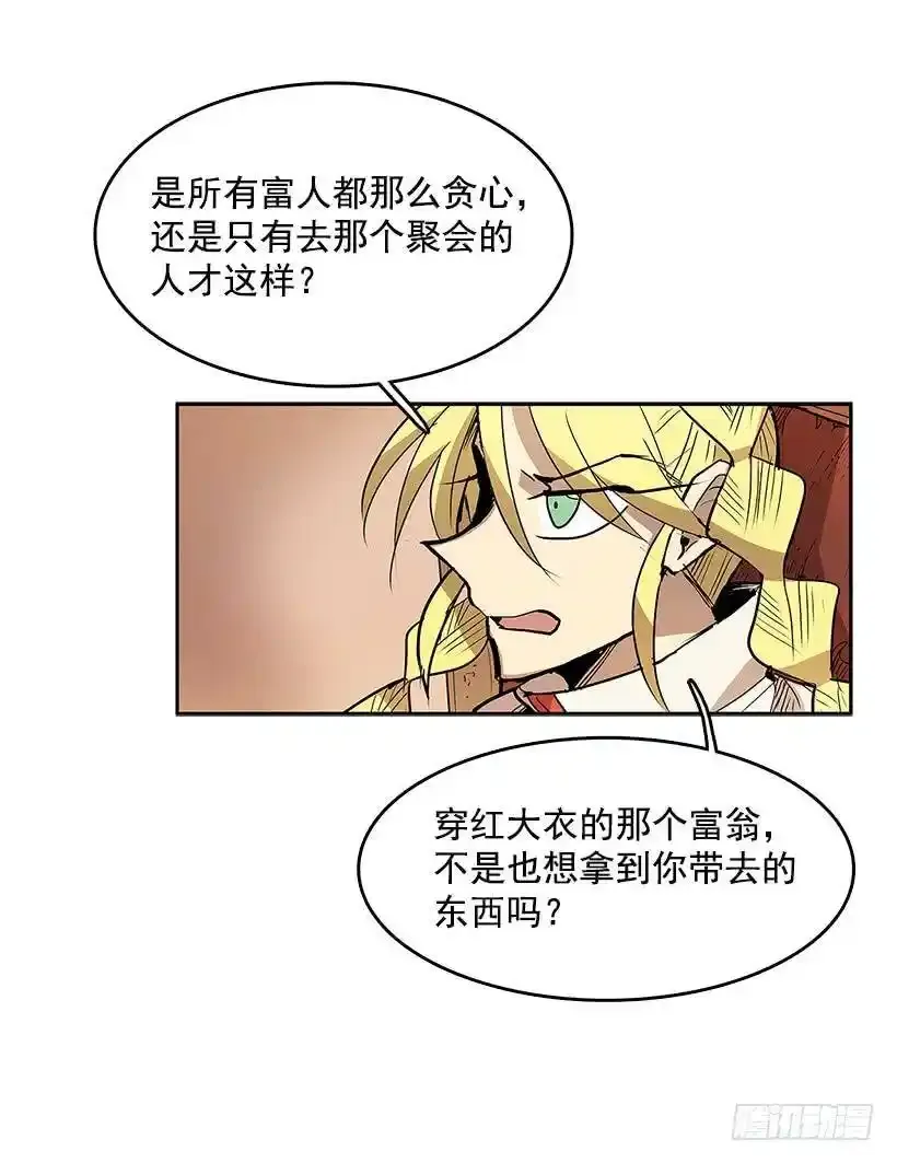 肮脏买卖10