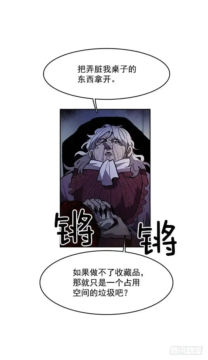 达成协议19