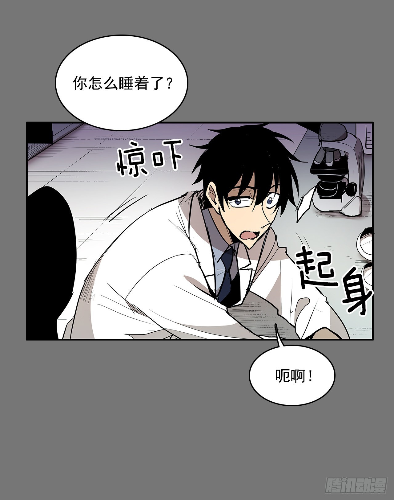 自取灭亡1