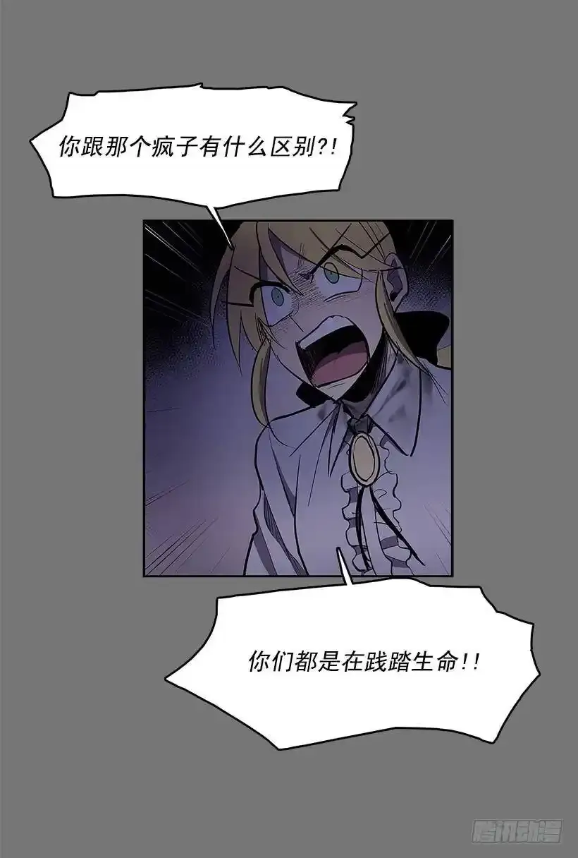 雪原迷阵11