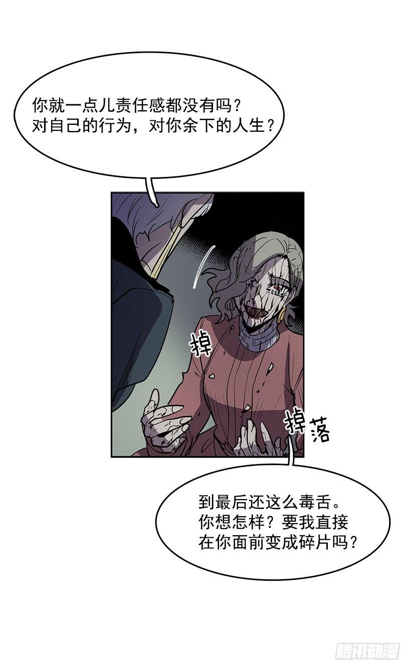 变成粉末原来是这种感觉26