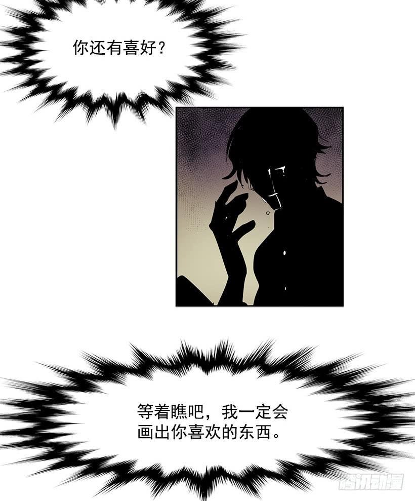 变成不会说话的镜子13