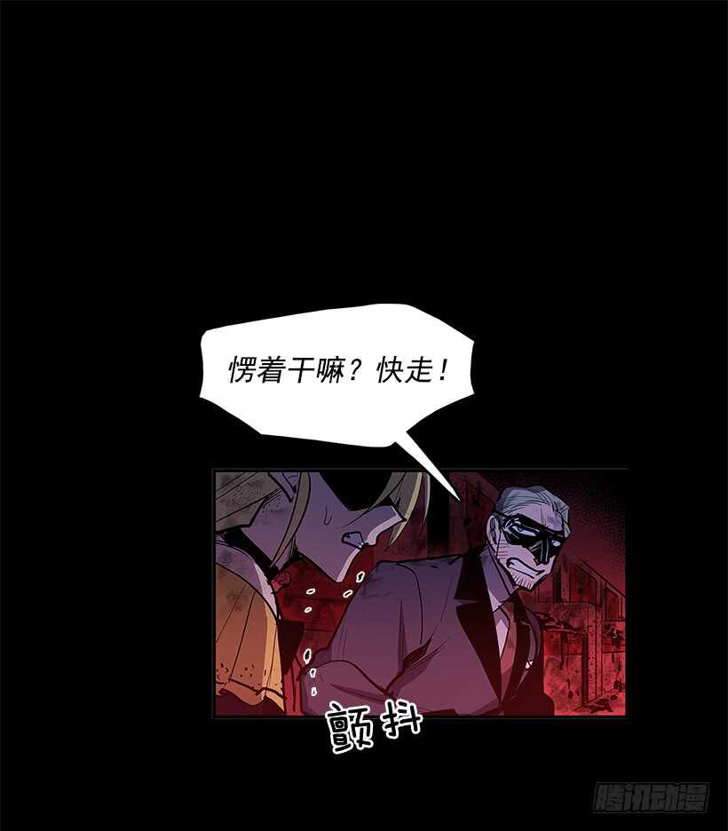 陷入黑暗1
