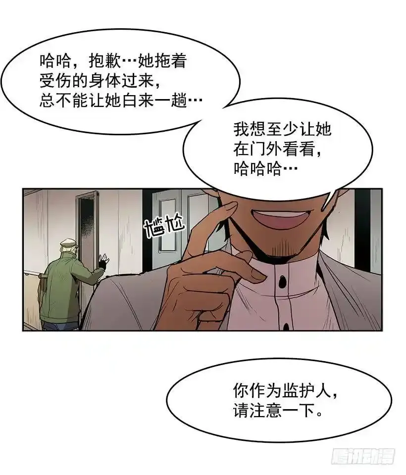 躲避警官13