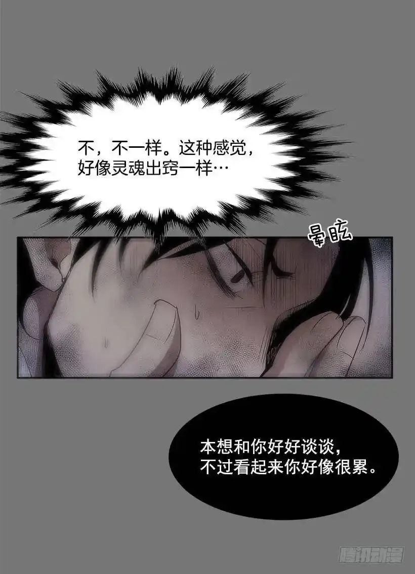 最近老是抓不稳画笔25