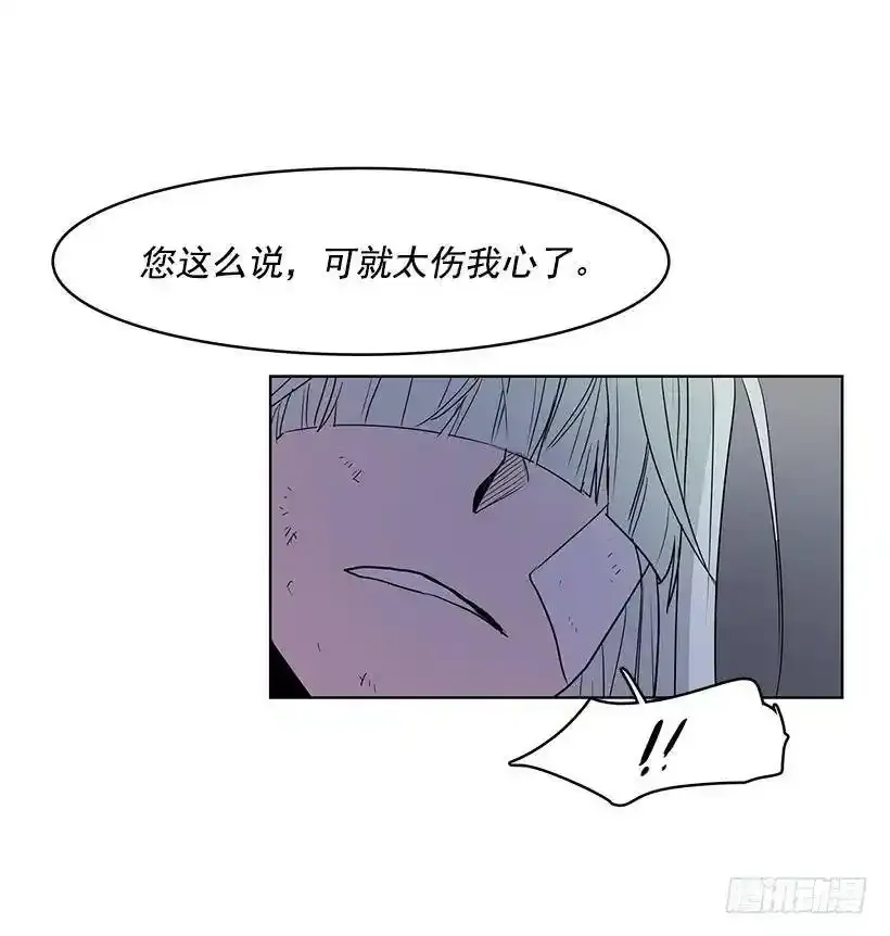 你要大难临头了3
