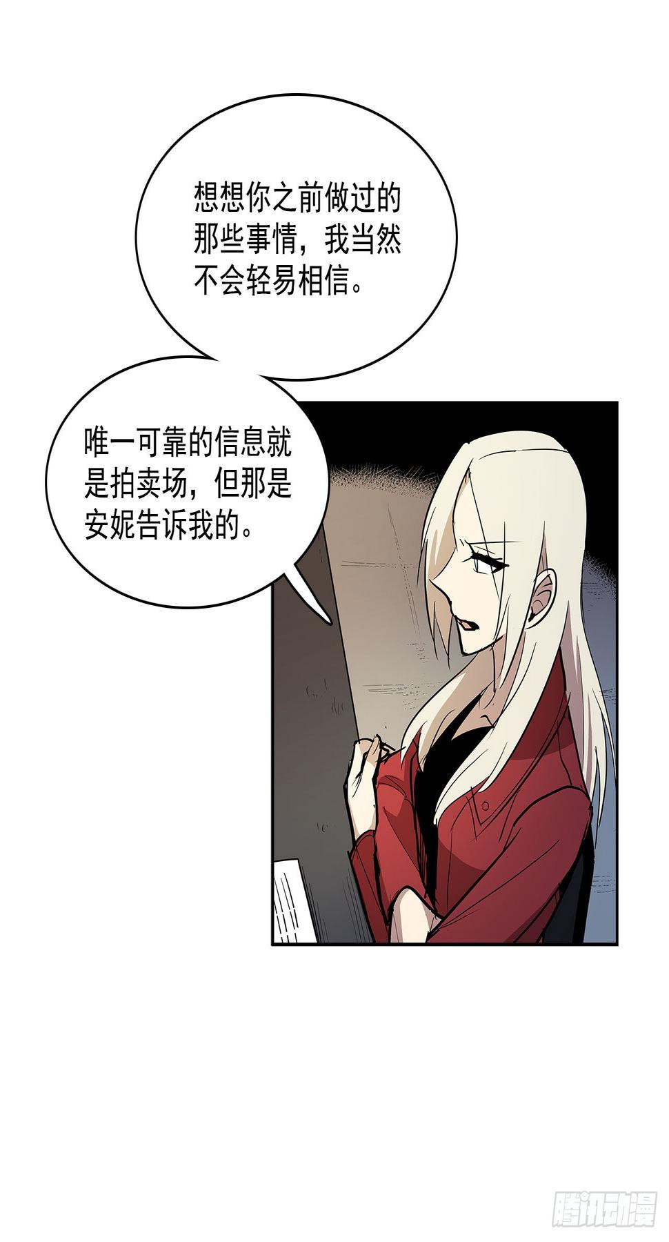 发出警告7
