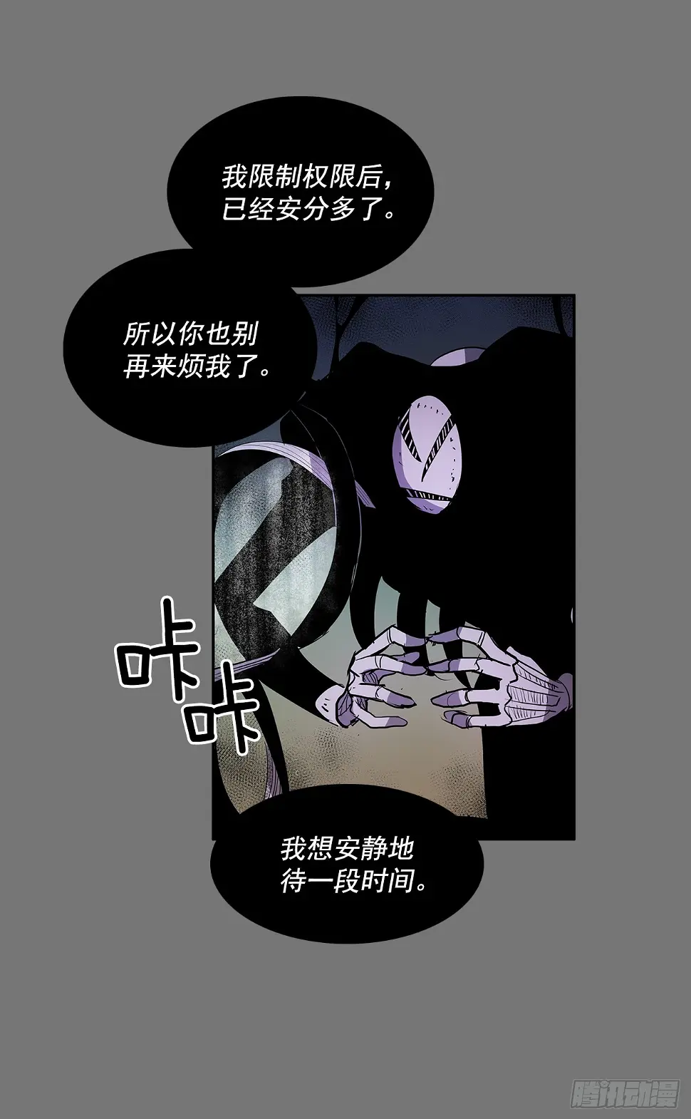 特殊情感3