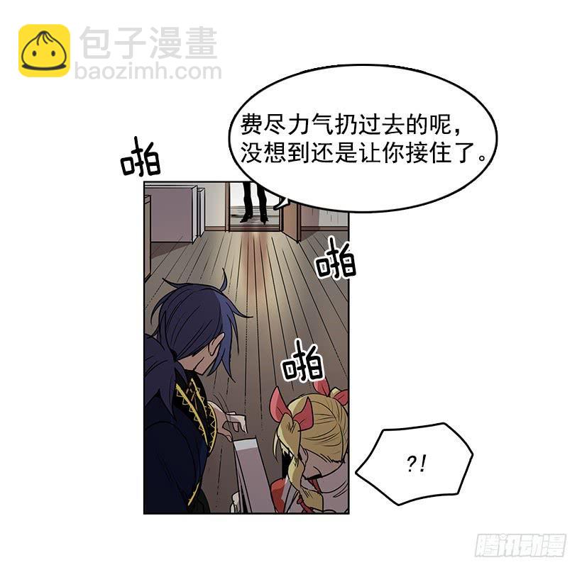 杀人分尸狂29