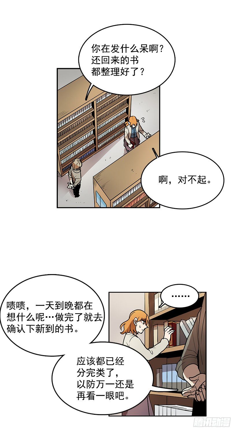 这就是别人的心声21