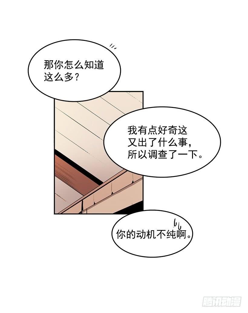 万一再次醒来10