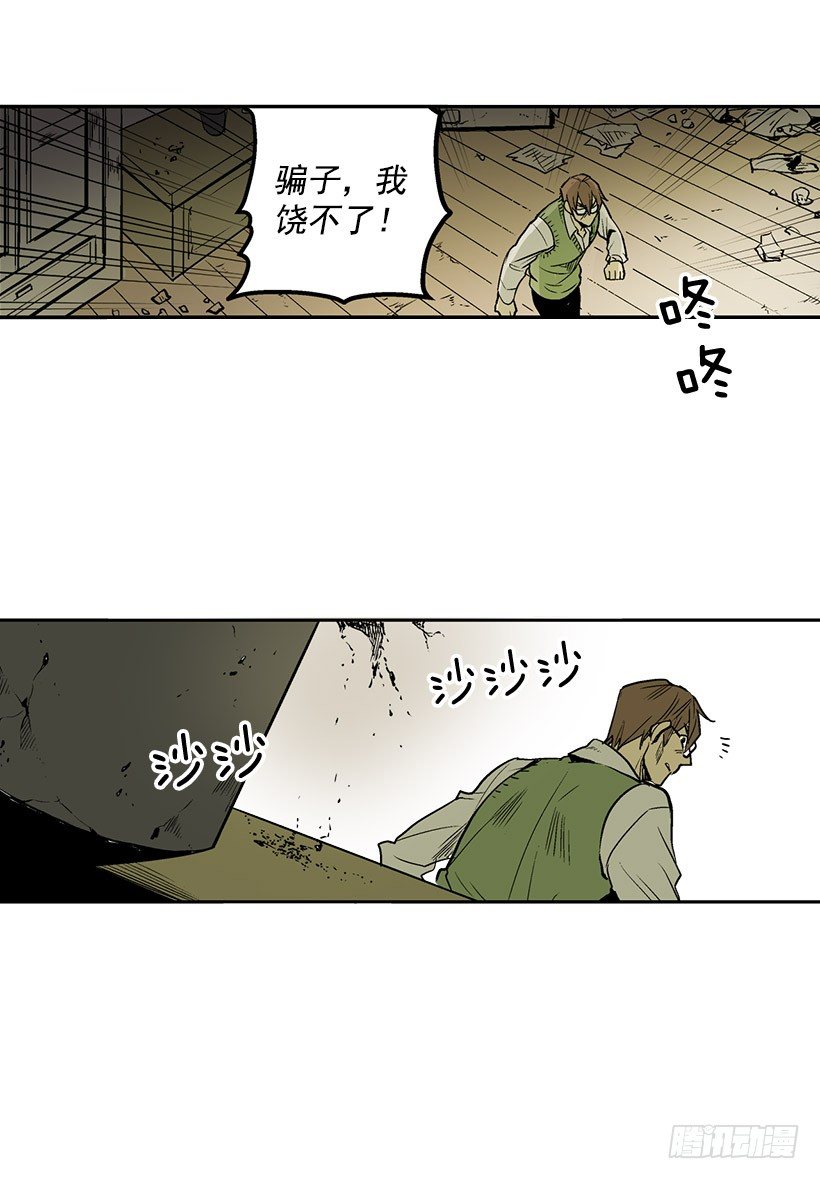 千万不能将这花盆打碎12