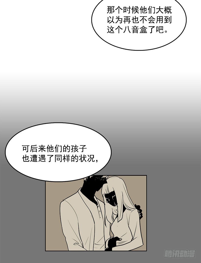 我从没想过要夺取寿命8