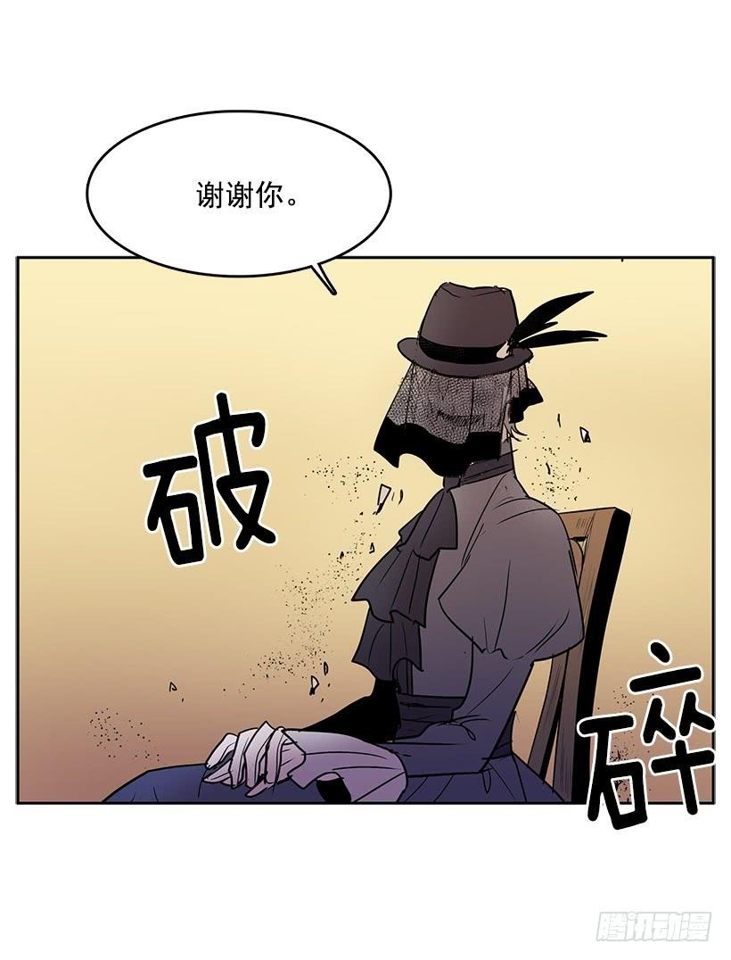 她罪有应得21