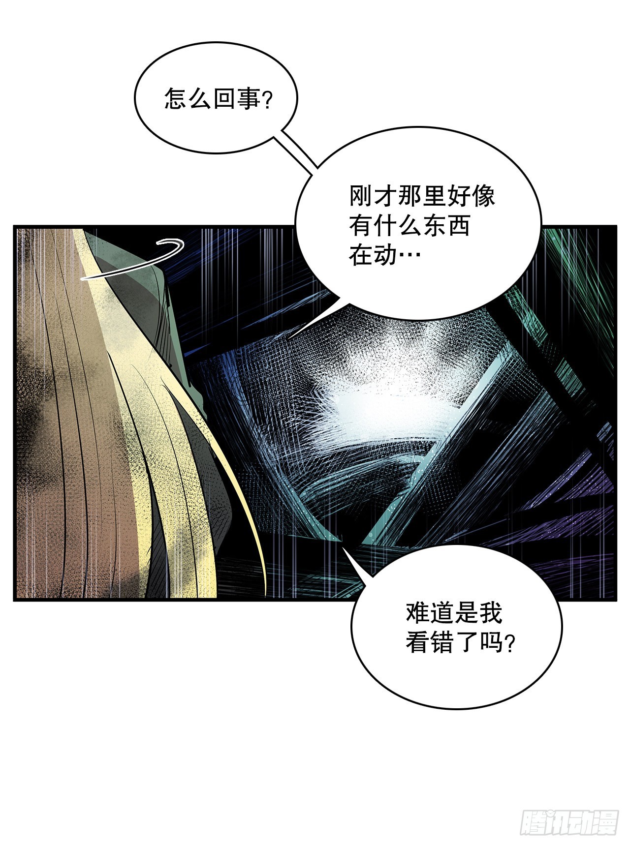 402.被发现1