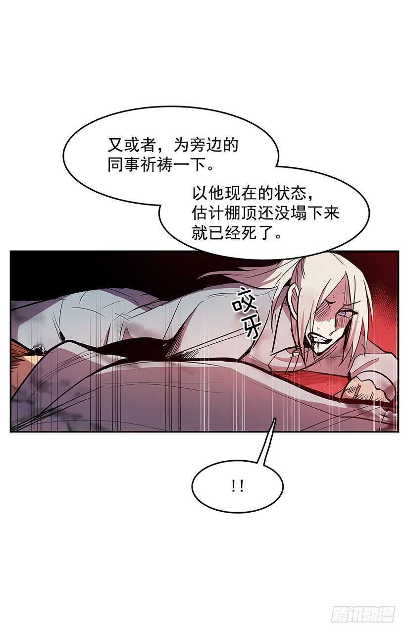 天降援兵16