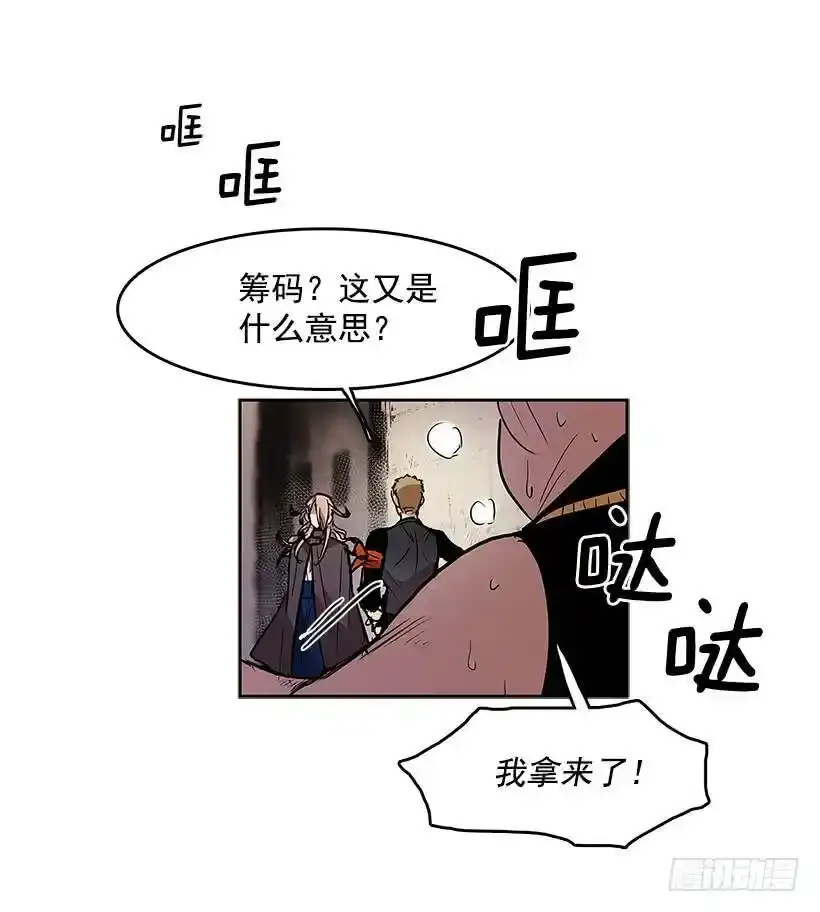 龙虎相斗15