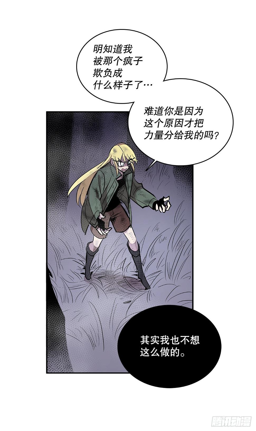 381.诱饵2