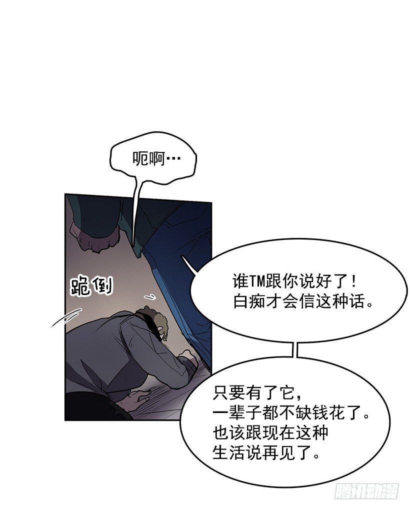 这不是我要换的东西8