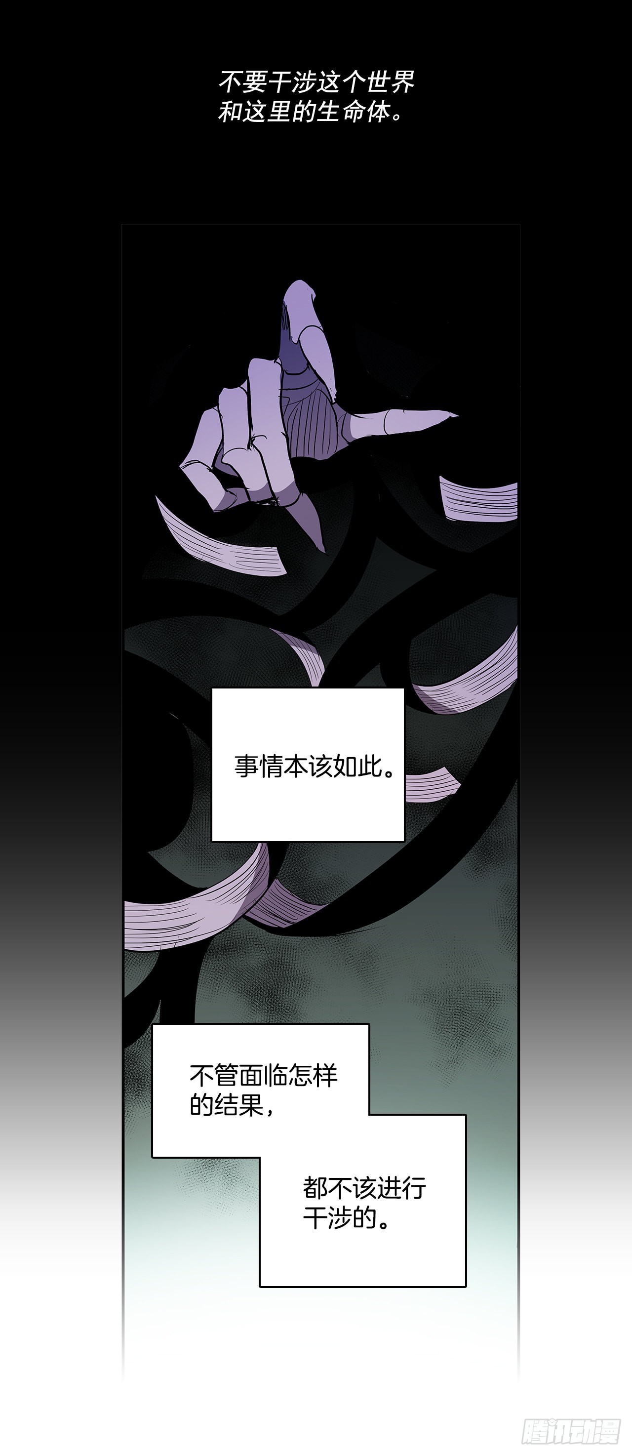 扭转命运16