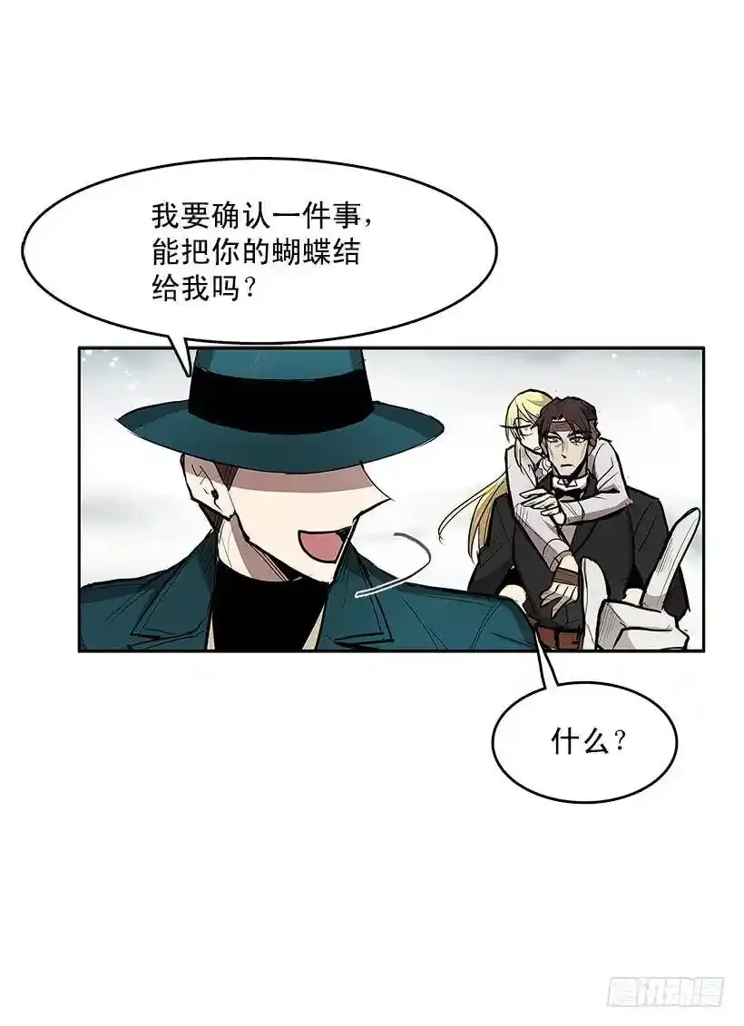 雪原迷阵27