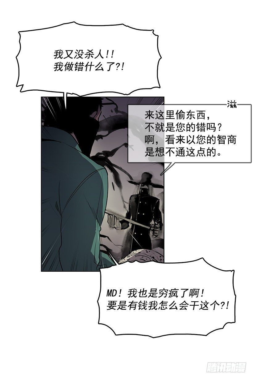 你是幽灵吗9