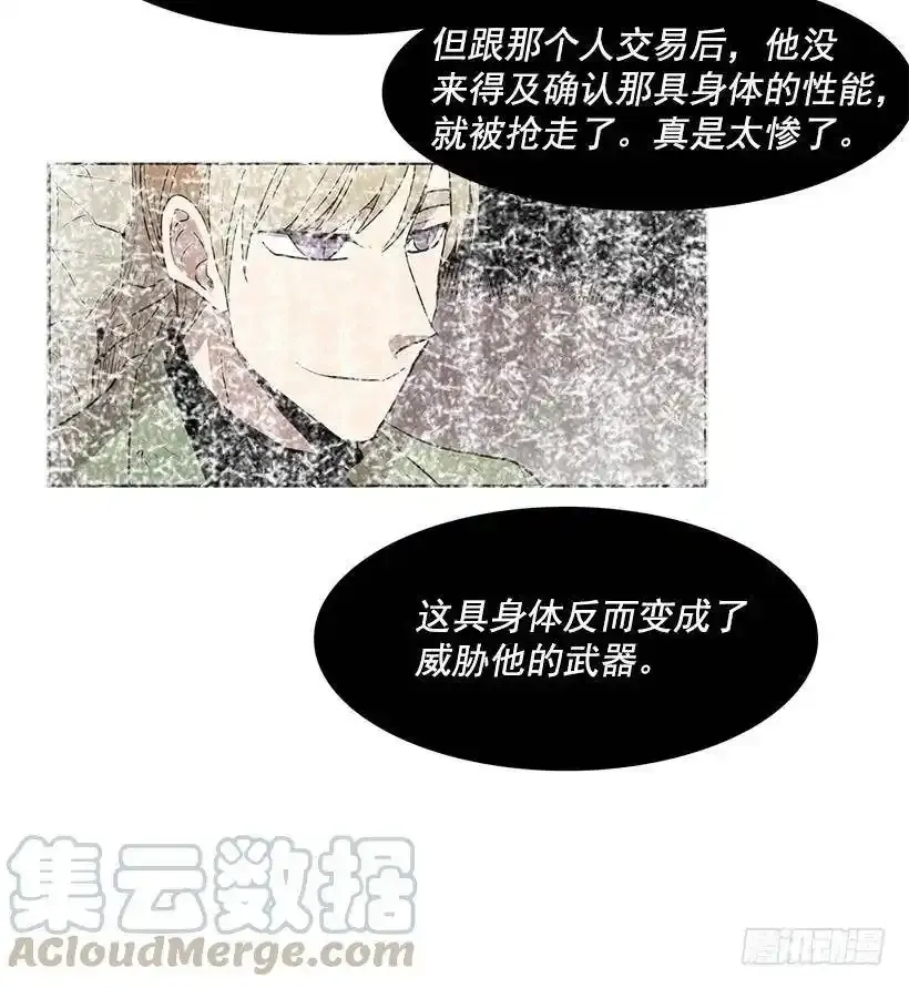 对你们感兴趣8