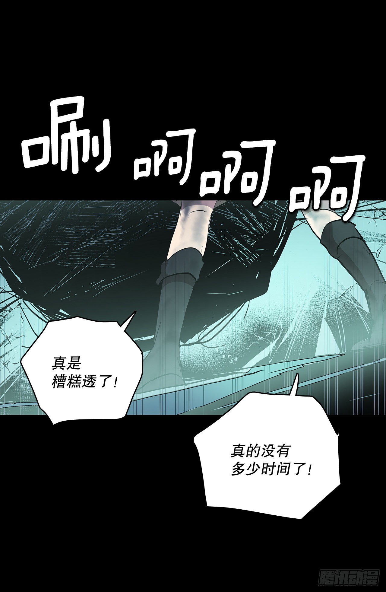 390.救出常仁32