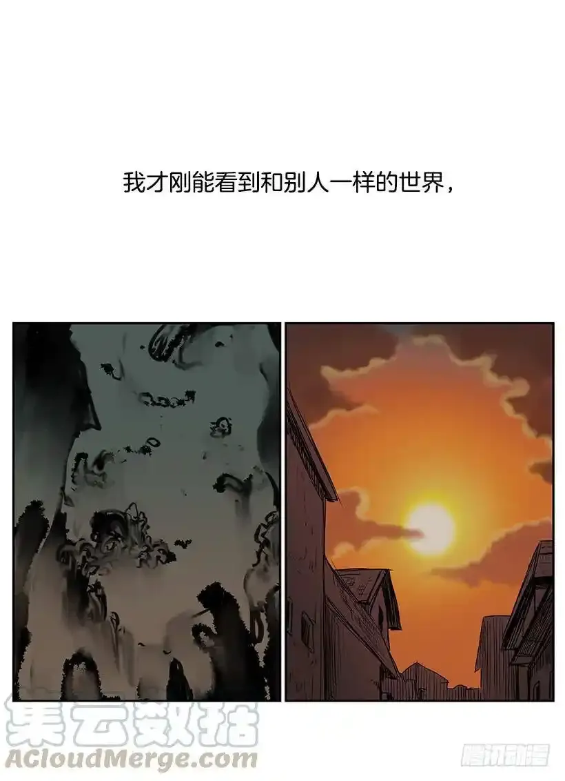 招唤能力8