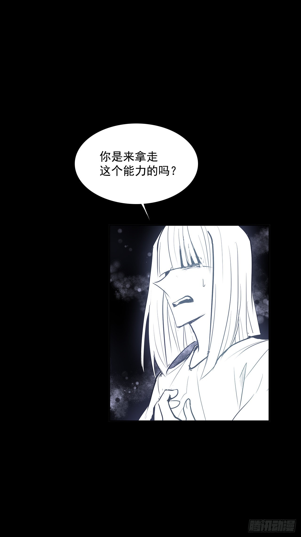 夺取能力14