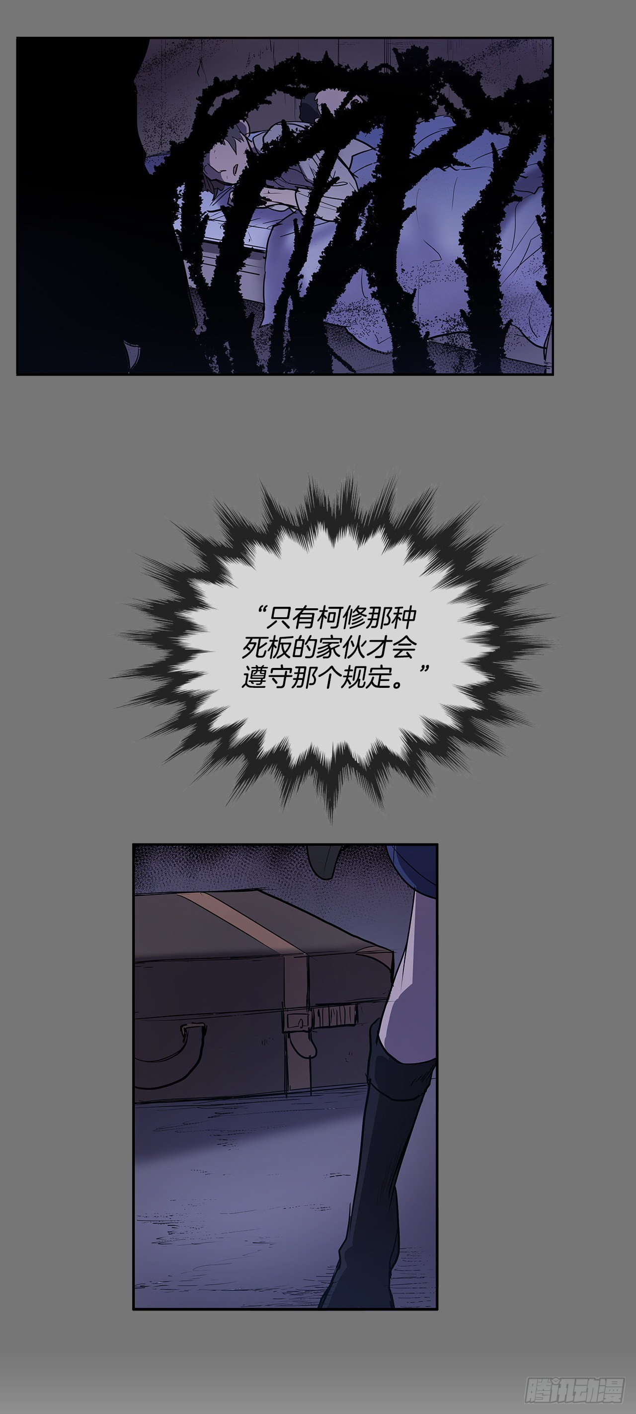 377.难逃一死33