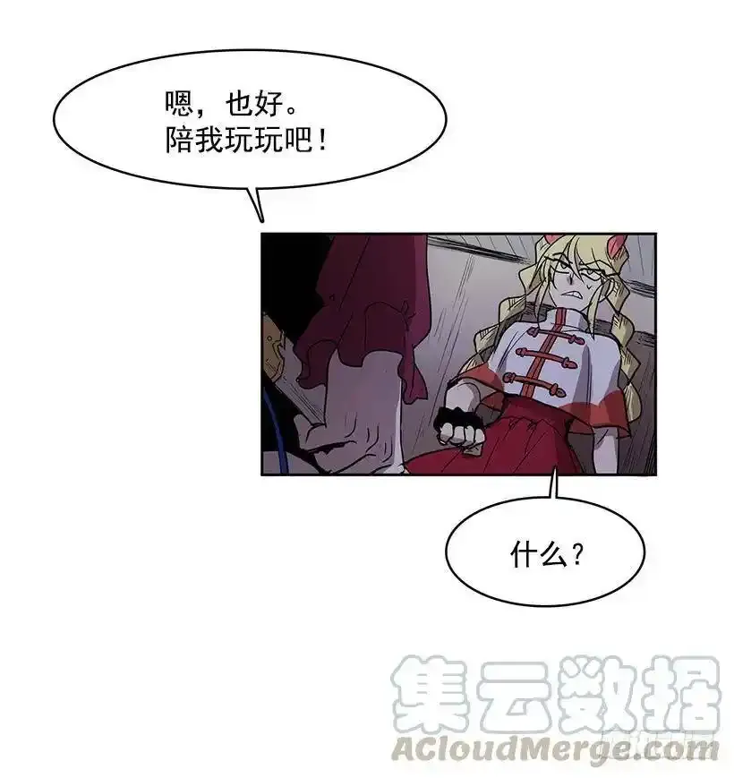 特殊的捉迷藏12
