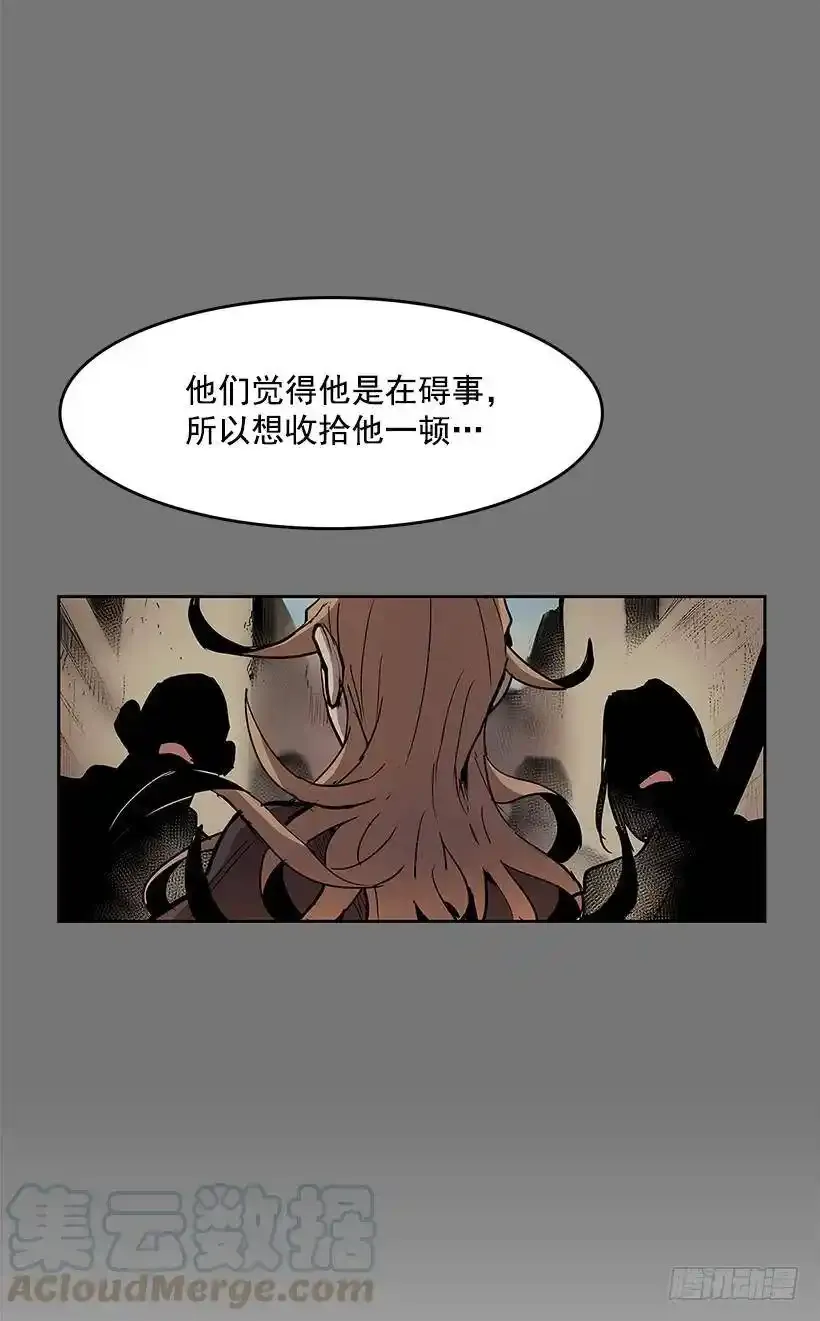 龙虎相斗24