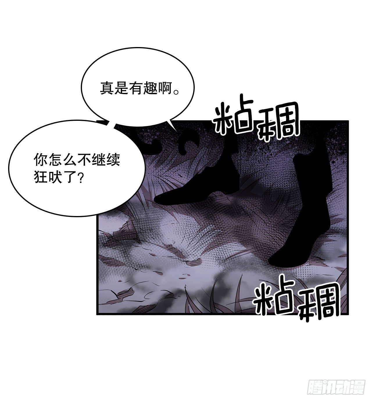 408.感情游戏1