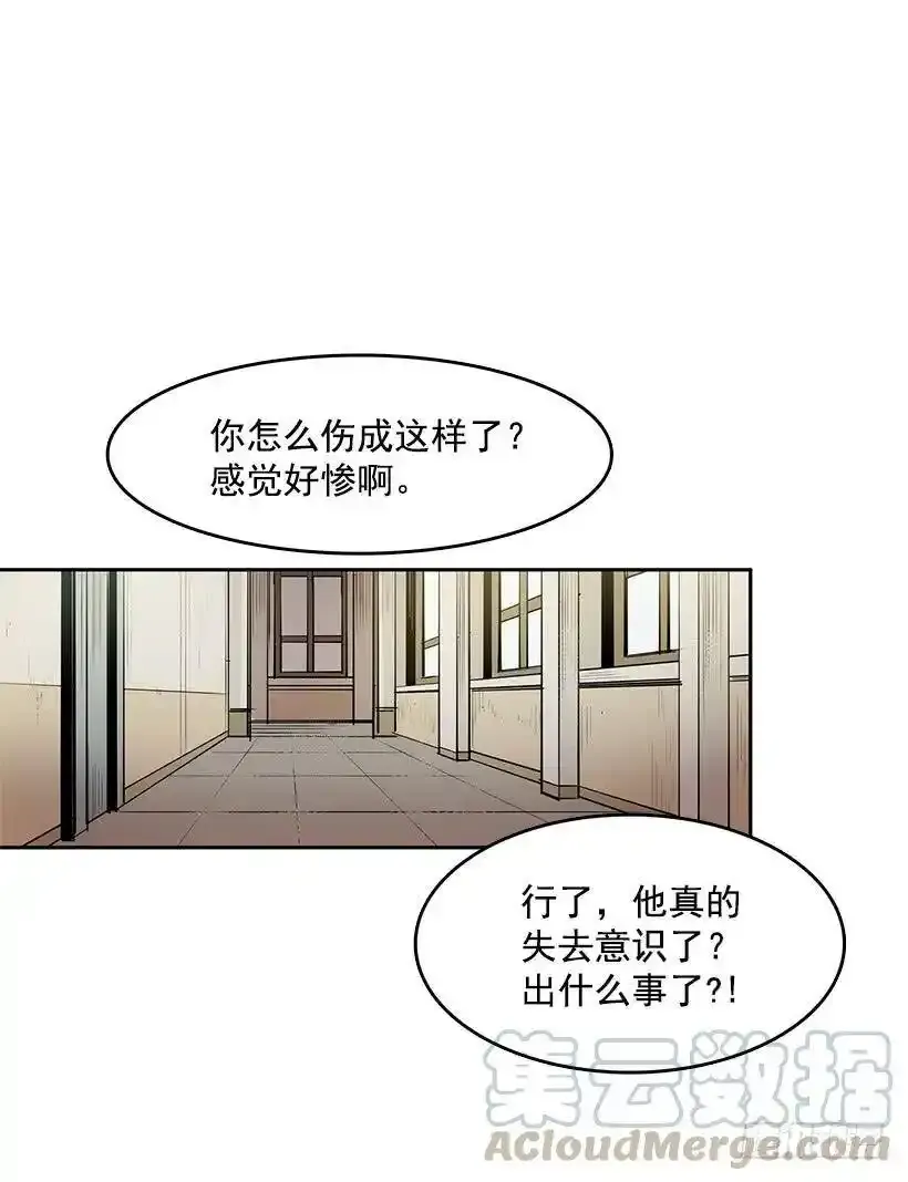 心有余悸的诊疗24