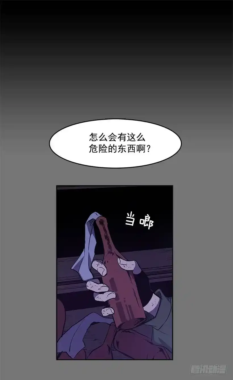 引燃火种31