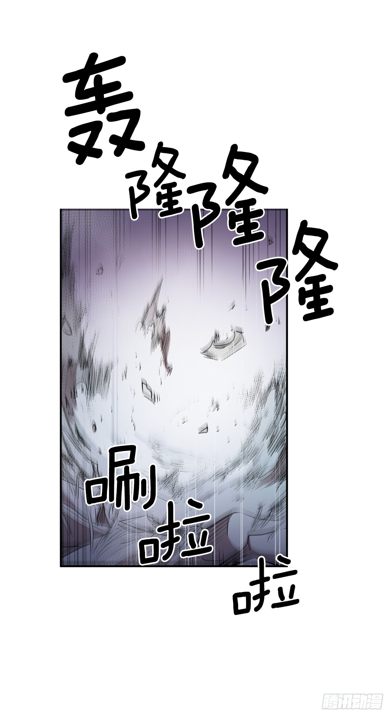 386.自食其果22