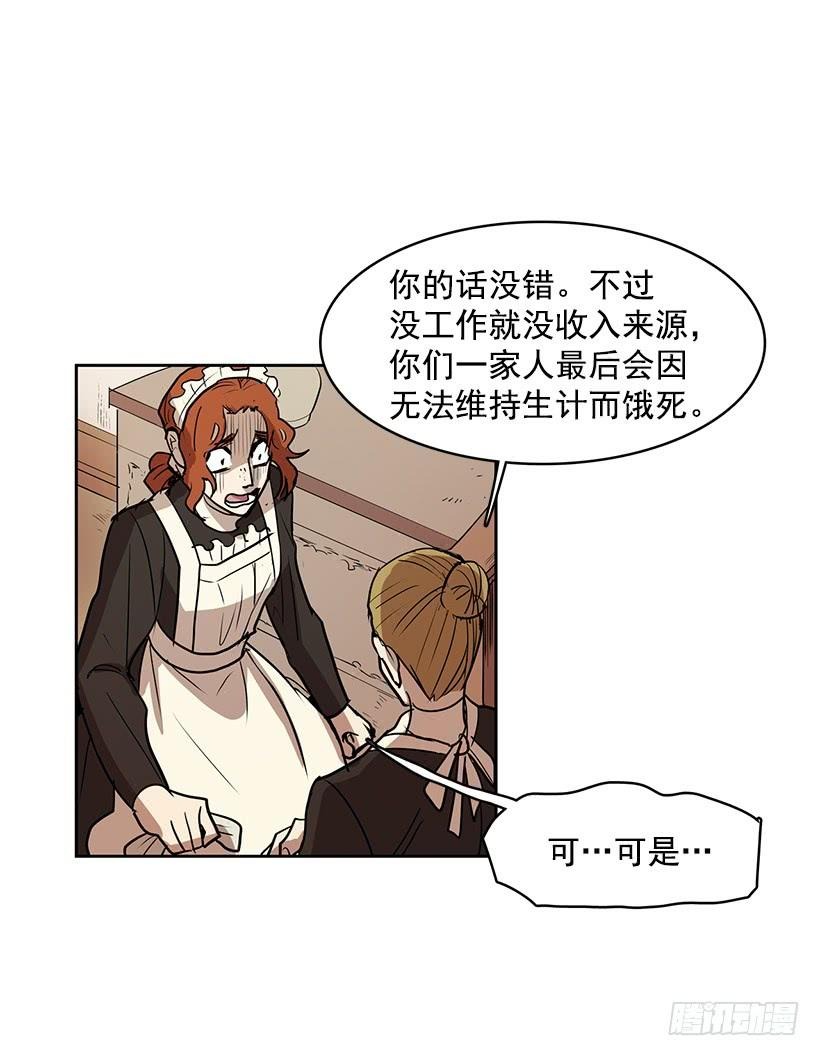 明明就是逮着机会报复我17
