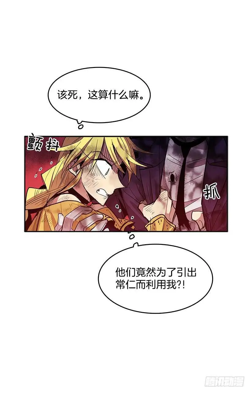 修罗场43