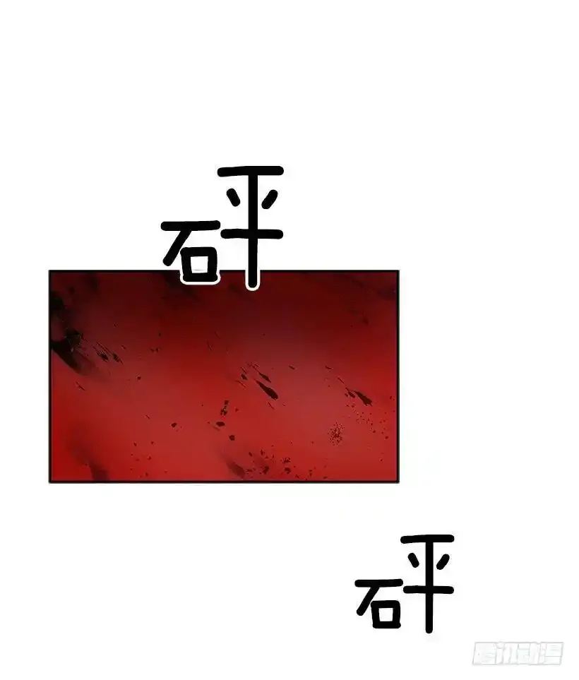 鹿死谁手21